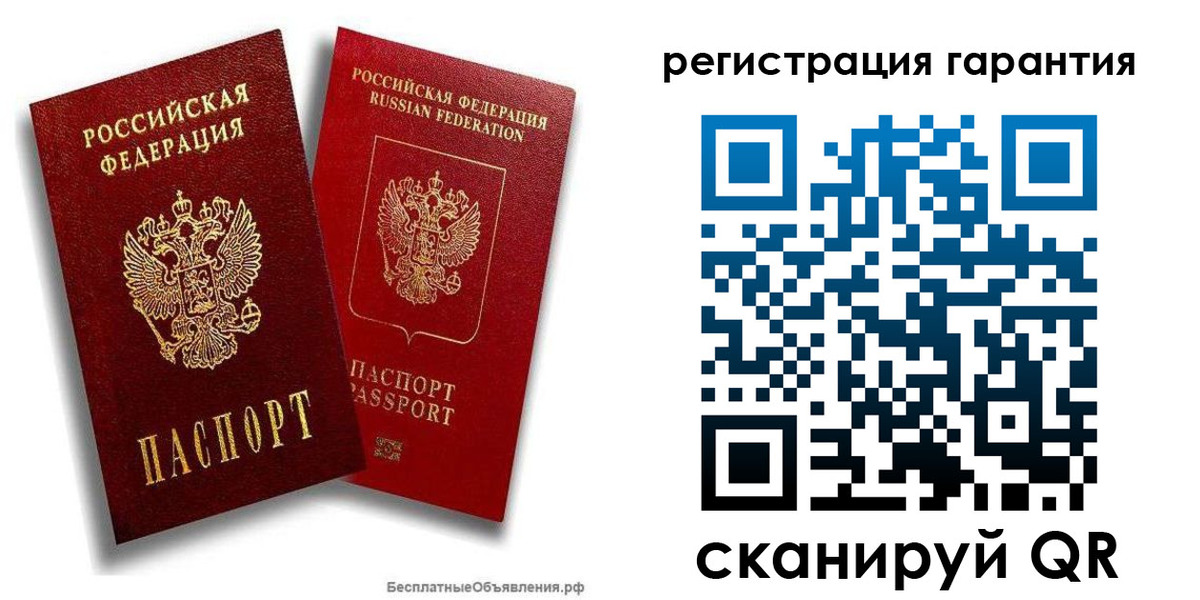 прописка регистрация в Хадыженске
