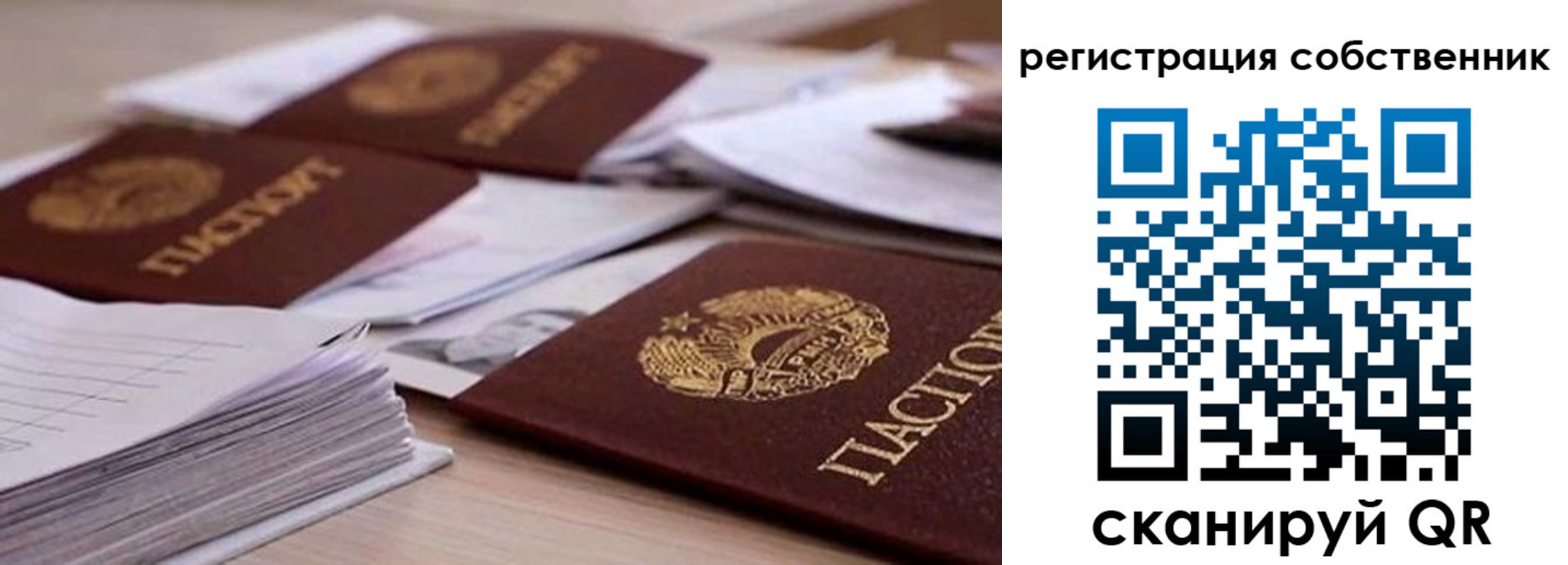 прописка штамп в Хадыженске