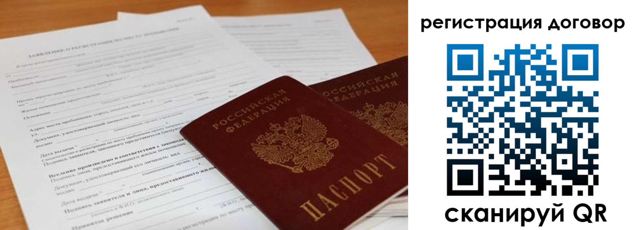 найти адрес прописки в Хадыженске